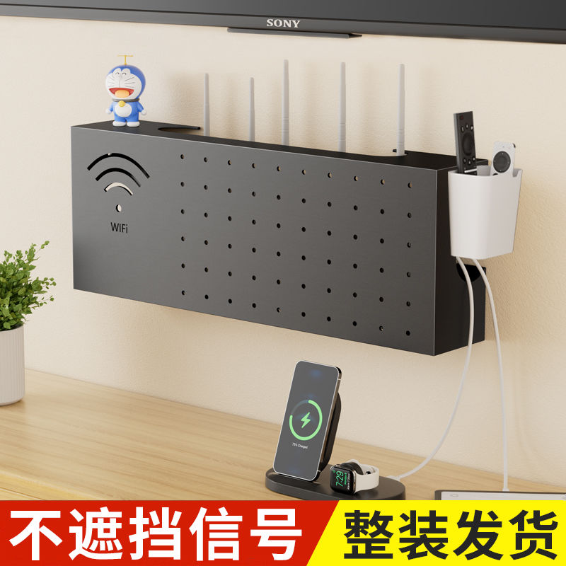 路由器放置架挂墙免打孔机顶盒置物架光猫wifi盒子网线插座遮挡盒