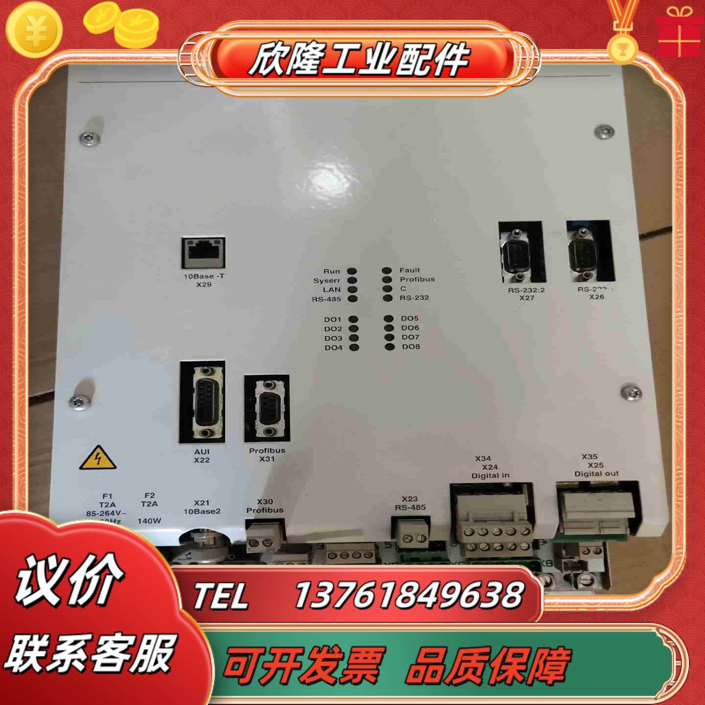 ABB PFXA401S 3BSE024388R2控制器议价