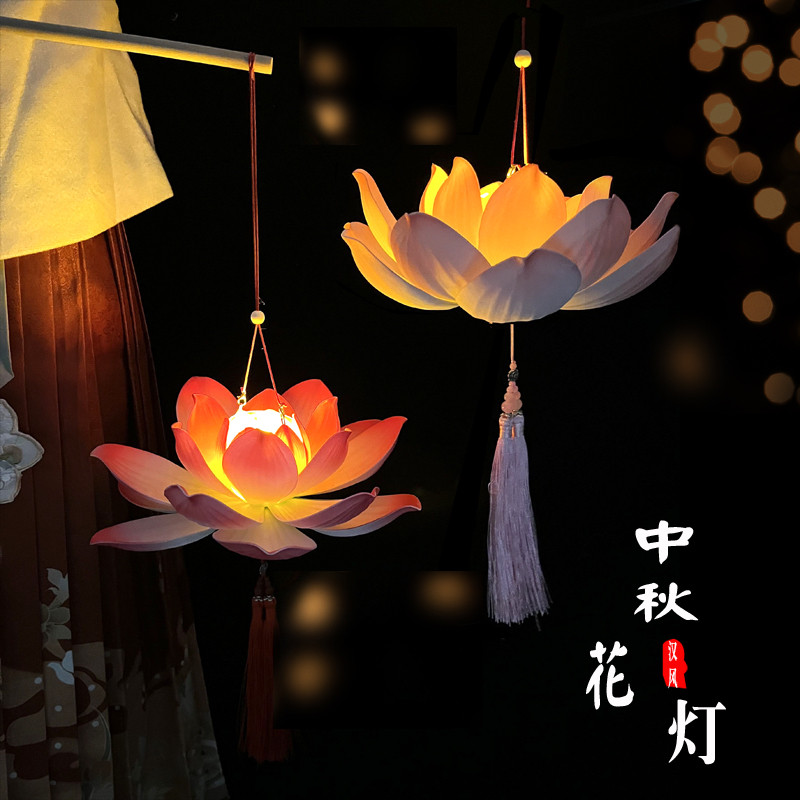中秋手提荷花灯手工汉服莲花灯放灯行表演舞蹈古风儿童小灯笼