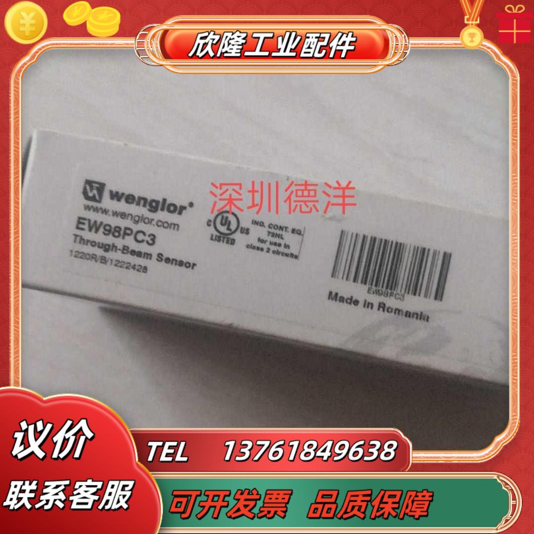 全新 EW98PC3传感器全新原装正品现货议价