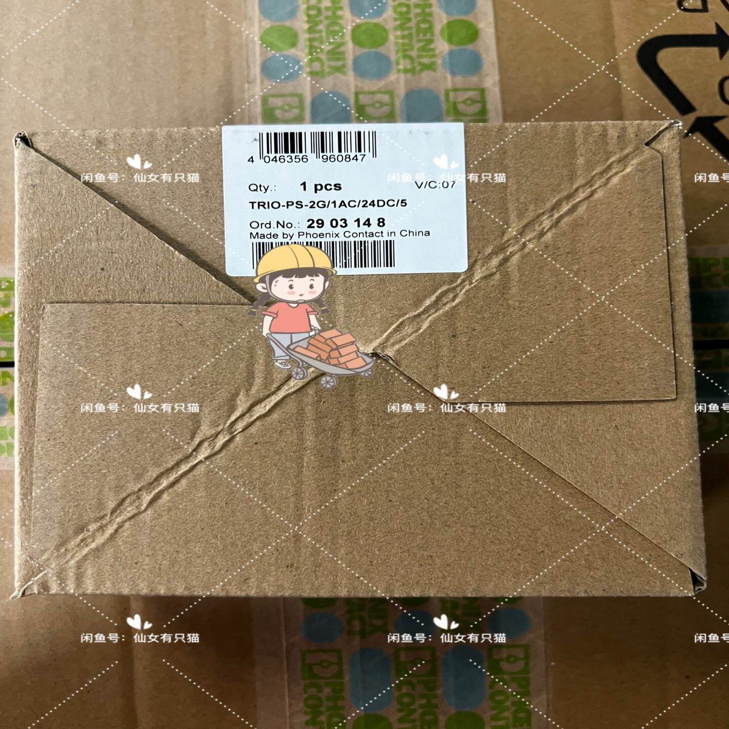 2903148  TRIO-PS-2G/1AC/24DC/5(崽崽配件）