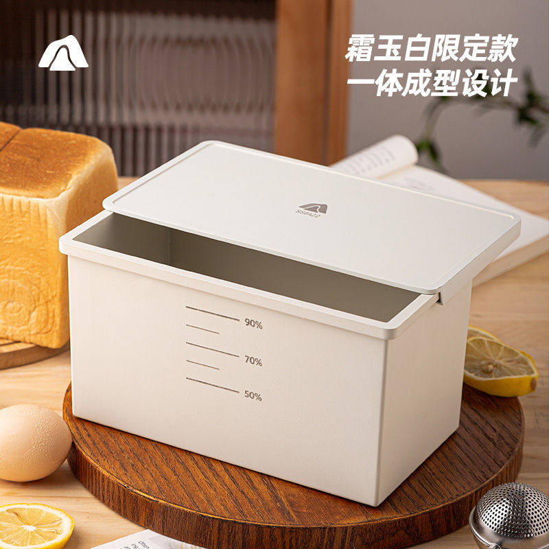 青野作吐司盒模具450克烘焙面包250g日式不沾小土司盒子烤箱家用