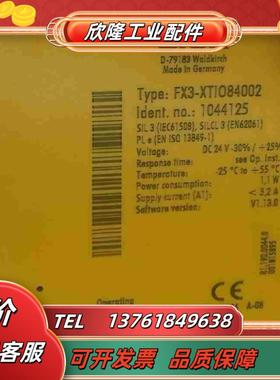 西克安全继电器FX3-XTIO84002订单号议价