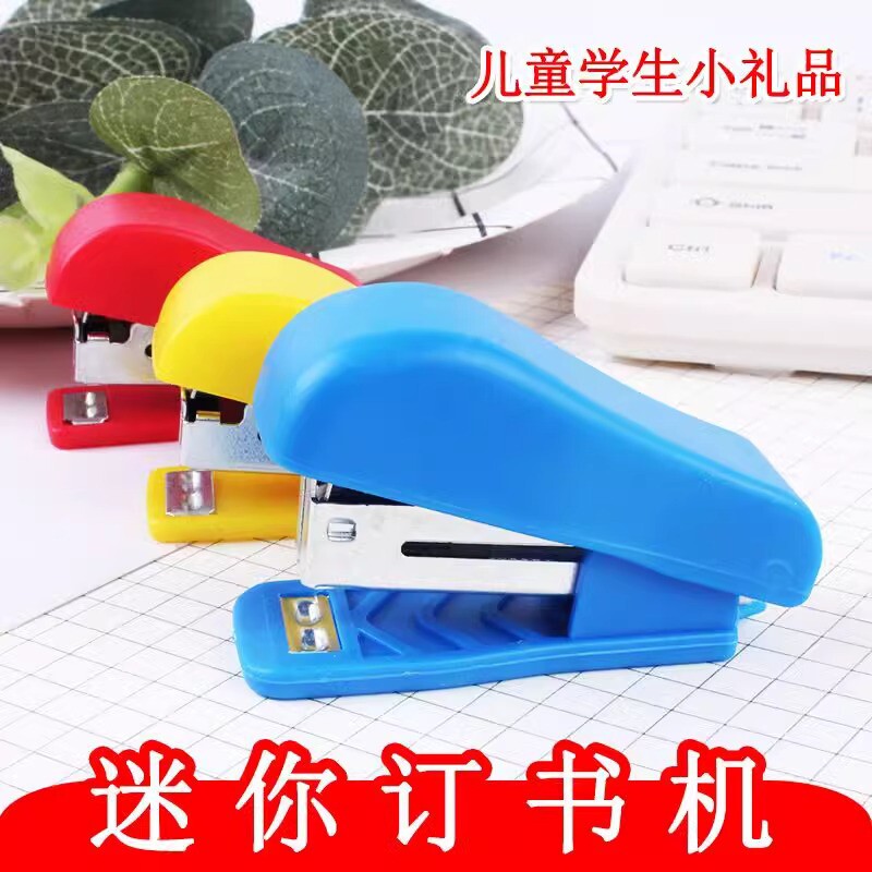 学生迷你订书机可爱卡通图案带起钉器订书器办公钉书机多功能10号