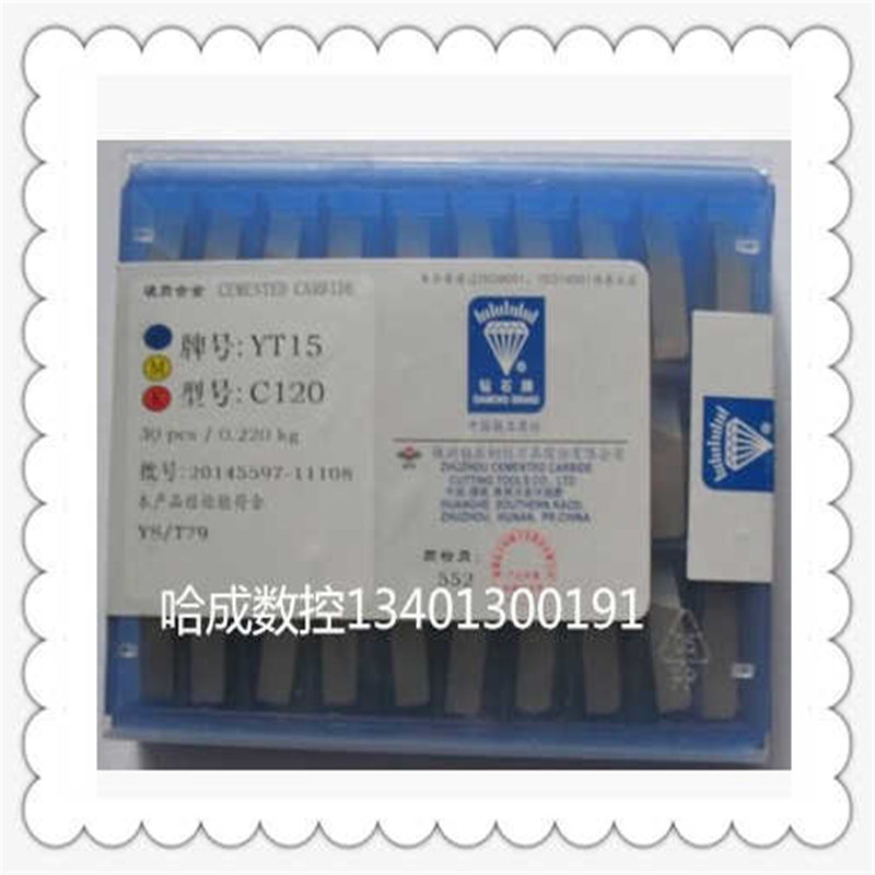 焊接合金刀头 刀片 刀头YT15 C120   A320 YW2 A118