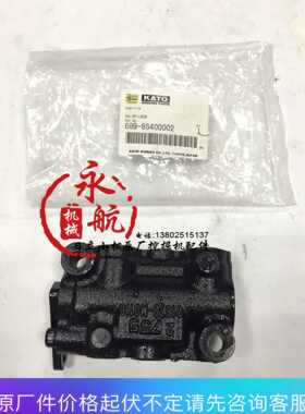 加藤原装挖掘机配件HD307先导锁阀/液压锁阀01970-M0110/KATO