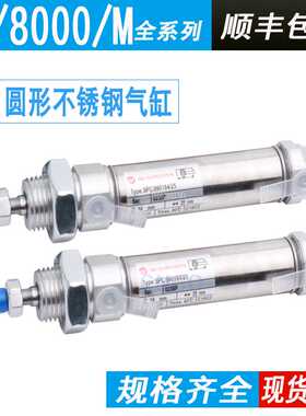 NORGREN诺冠气缸RM/8020/8025 26/M/MF/JM/25/30/40/50/75/80/100