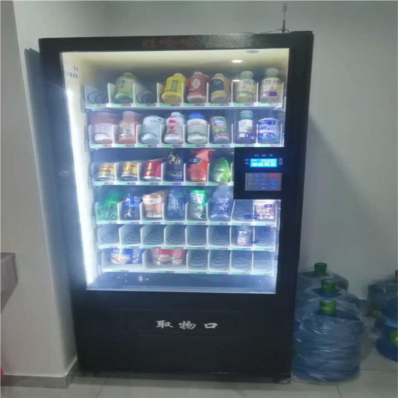 中吉饮料机，包过户（憨憨电子）