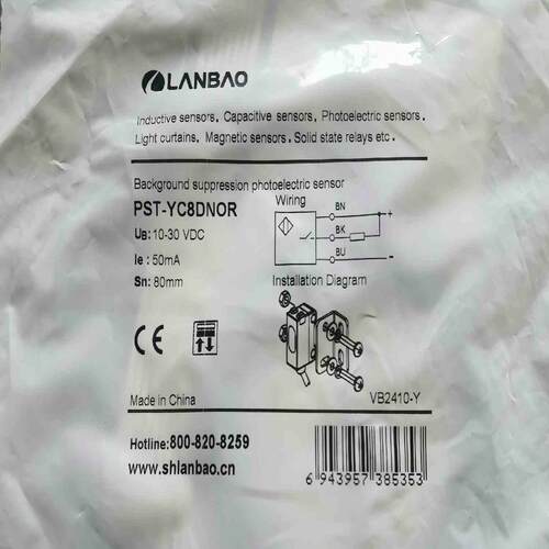 兰宝漫反射光电开关传感器 PST-YC8DNOR 18条~议价