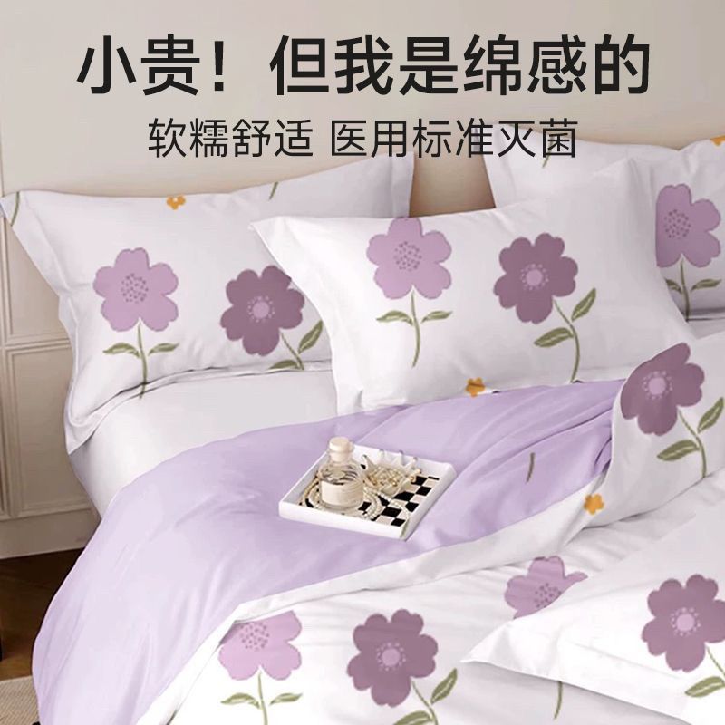 一次性床单四件套孕妇可用卫生床垫夏季被套床单枕套隔脏火车酒店