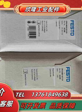 原装FESTO费斯托 CPV14-M1H-5LS-18 1议价