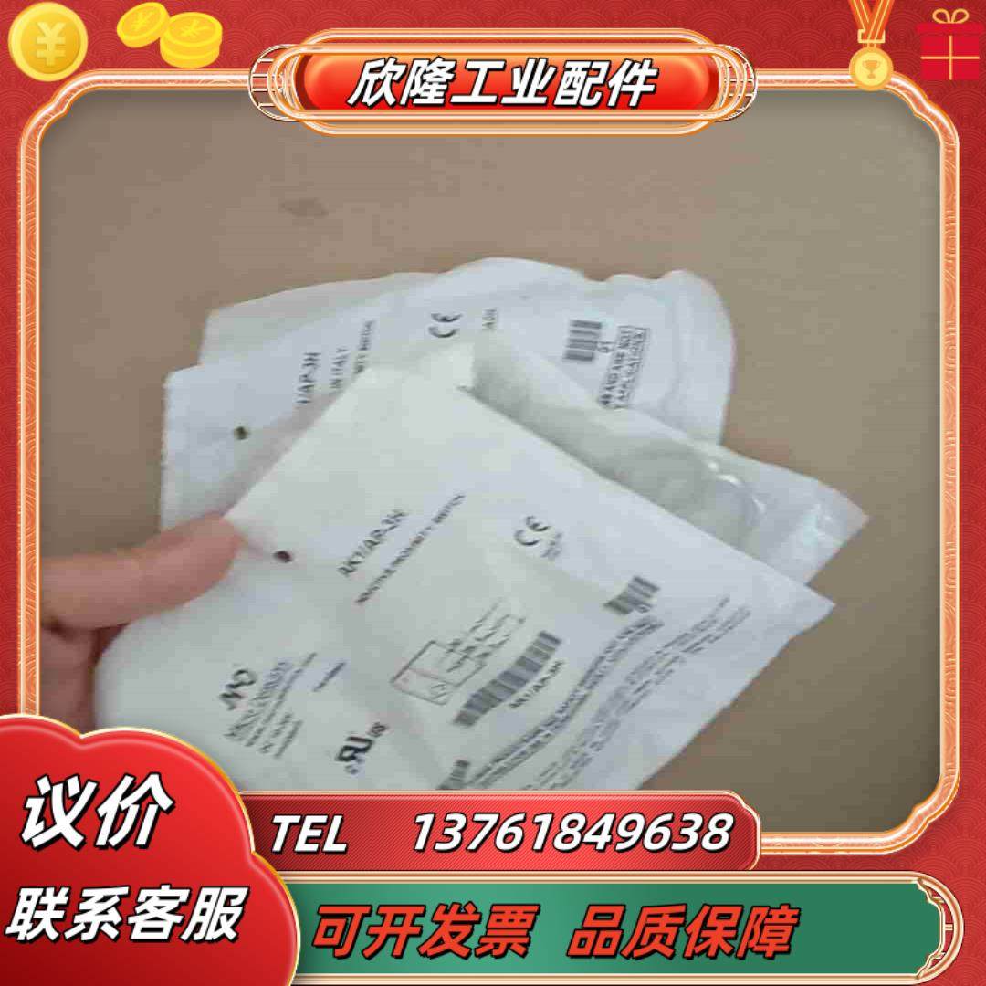 Micro Detectors墨迪AK1AP-3H议价