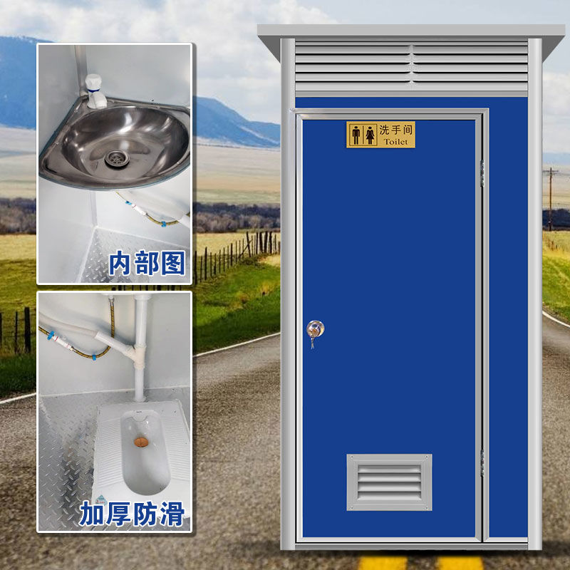 移动厕所卫生间景区户外洗手间临时公厕农村简易淋浴工地环保改造