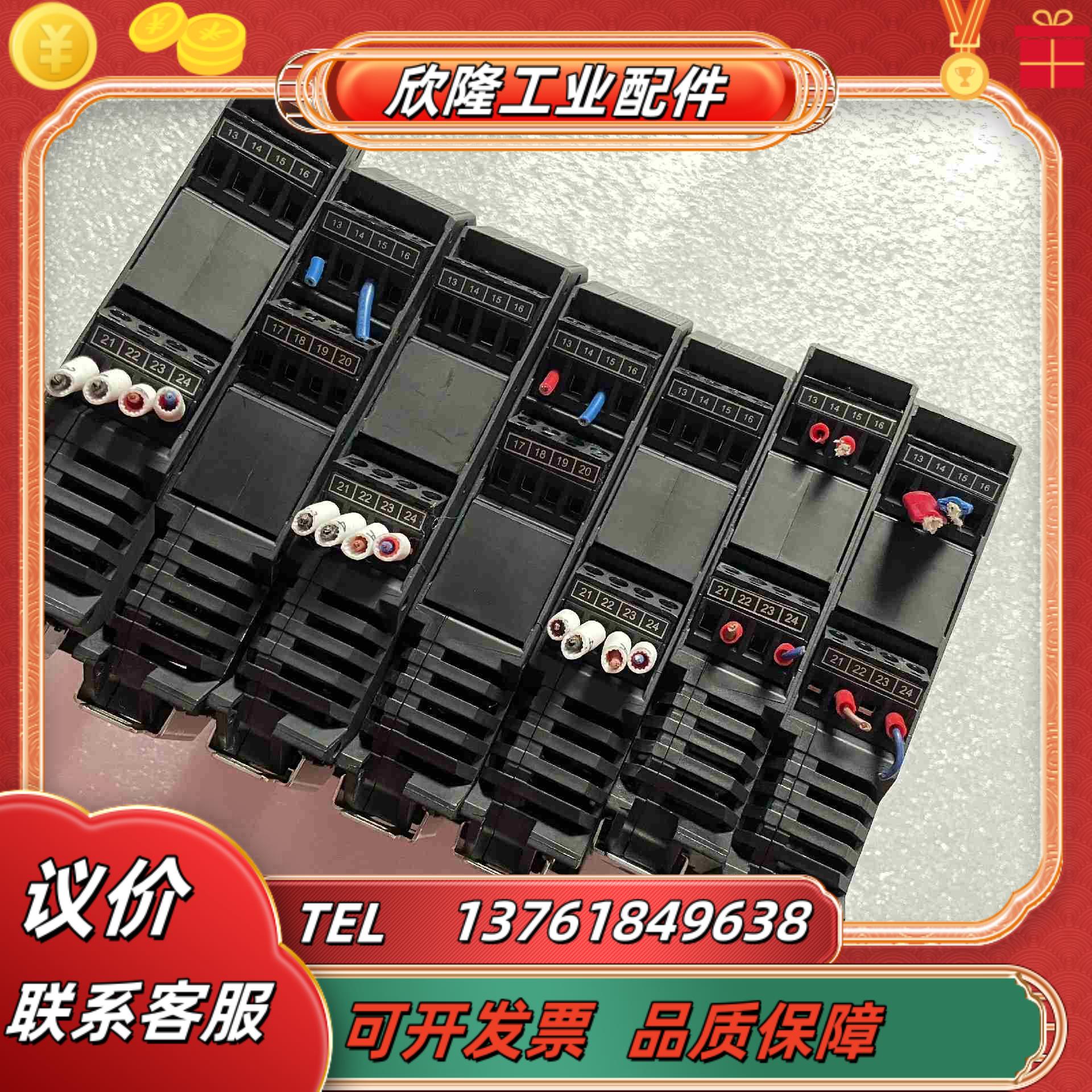 宇电数显温控仪AI-7028D7AI-516E7AI-议价