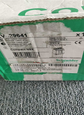 【汇生 】LV429641塑壳式断路器，只有一台，有需要请私信！【议