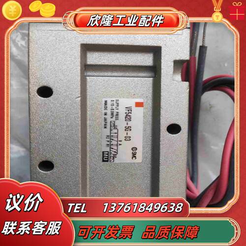 SMC全新SMC电磁阀 型号VF5420-5G-03议价