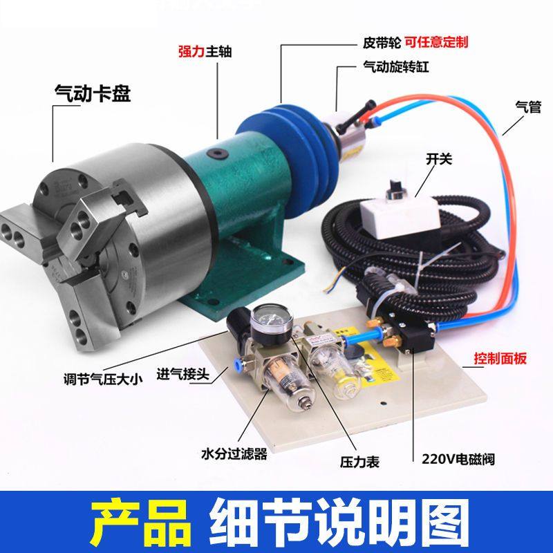 车床主轴带气动卡盘全自动数控三爪动力头160自动化焊接头仪表车