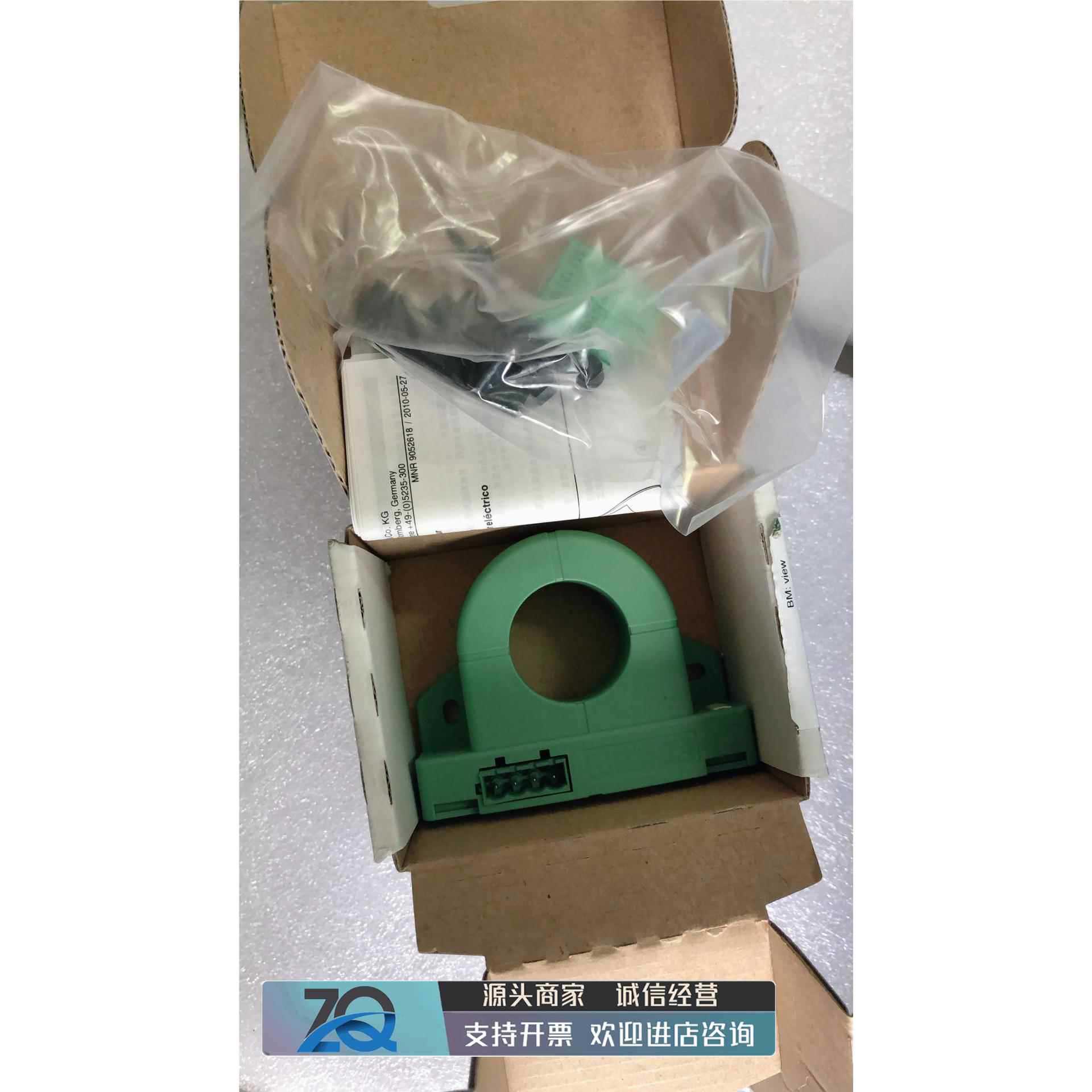 MCR-SL-CUC-300-U - 2308302  功~议价