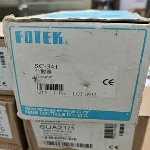 全新阳明计数器SC–341 询价