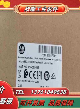 2080-LC50-48QVB 罗克韦尔议价