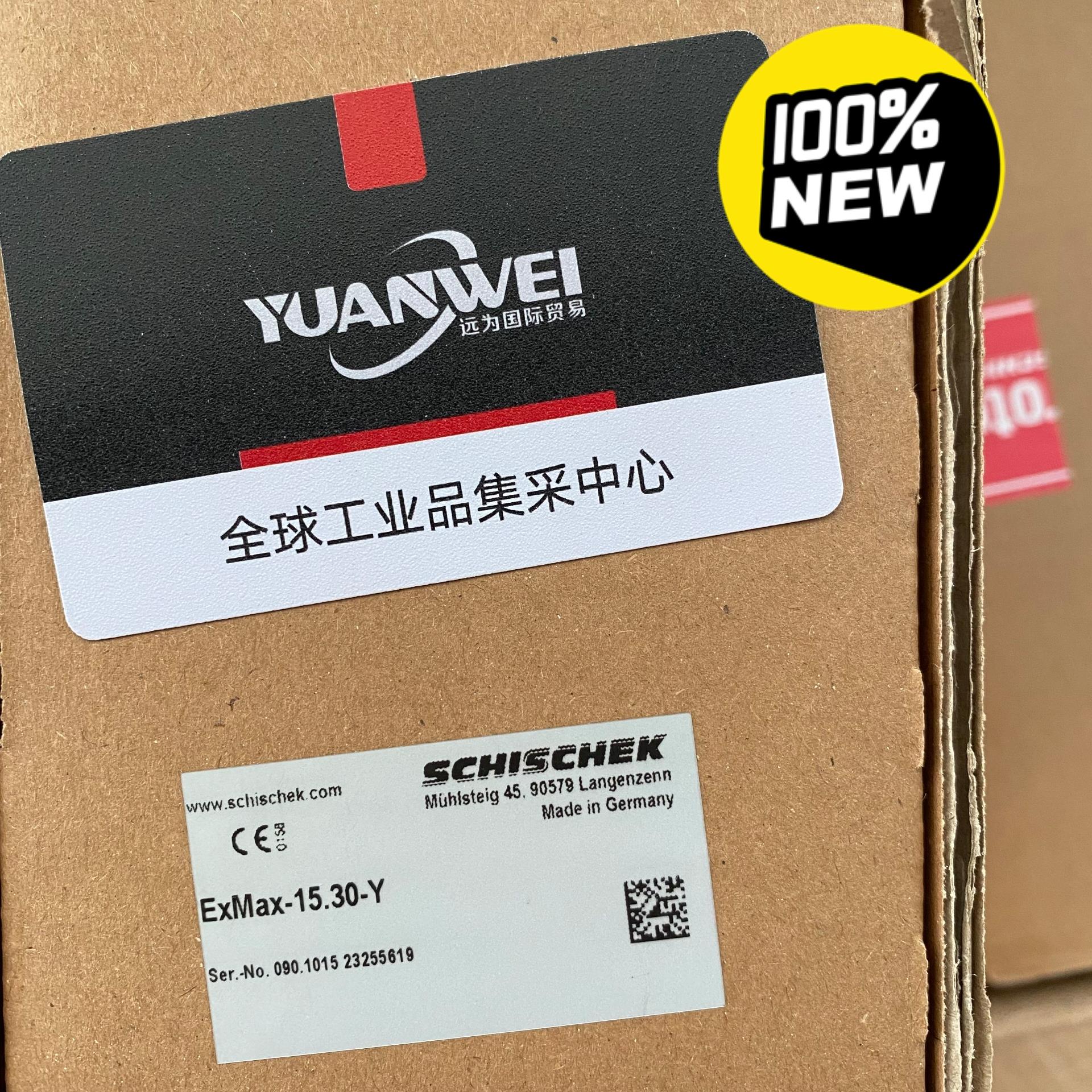 议~德国斯凯科执行器ExMax-15.30-Y