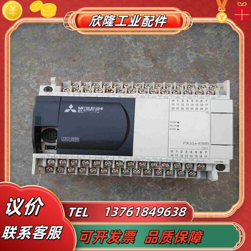 三菱PLC FX3GA-40MR-CM原装正品功能议价