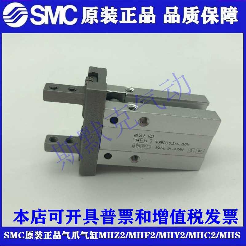 原装正品Z2-10CN2M/16CN2M/20CN2M/25CN2M平行开闭手指气缸