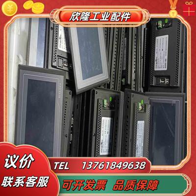 昆仑通态7寸屏 TPC7012EI 原装件成色充新卡