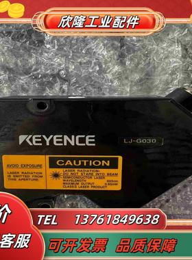 LJ-G030议价