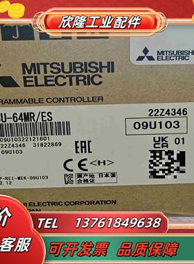 原装正品三菱fz5u-64mres现货议价