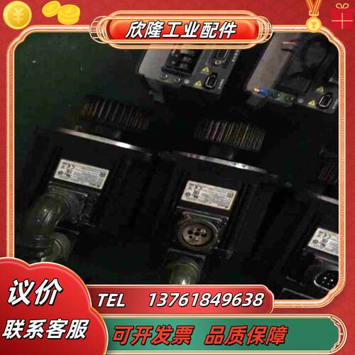 台达伺服驱动器套装ASD-B2-1521-BECMA-E2议价