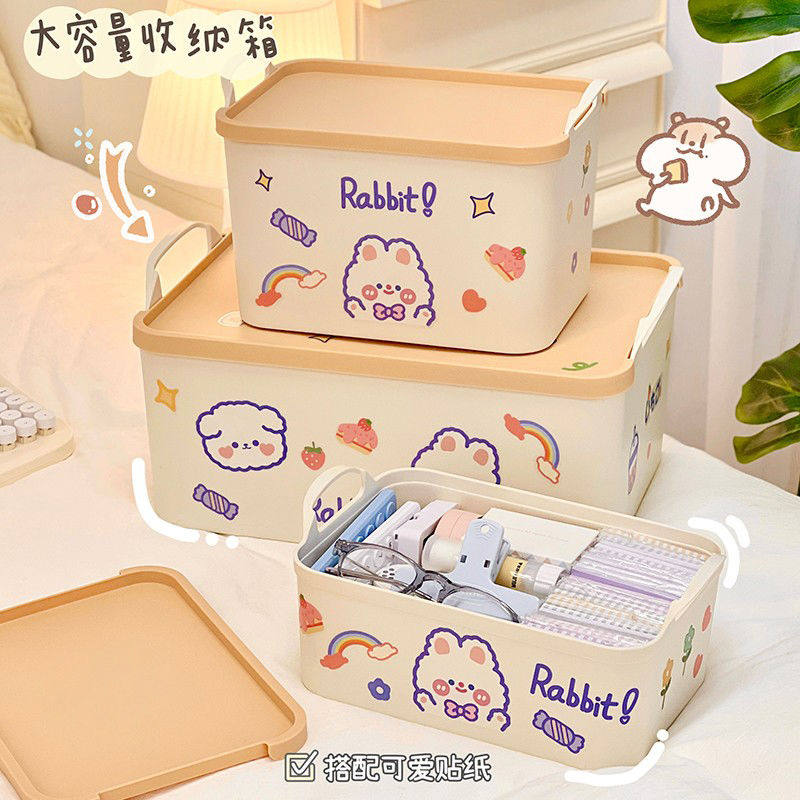 收纳盒家用带盖桌面化妆盒子玩具整理盒储物盒可爱卫生巾收纳箱