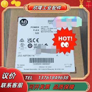 A8P0N114 25B 罗克韦尔2个现货议价
