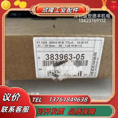 383963-05ST 1278 93S15 7K R TTLx5 50,00 OT 长度计议价