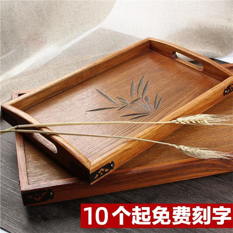 日式木质托盘家用手提木头盘子长方形酒店客厅茶具茶水杯木制茶盘