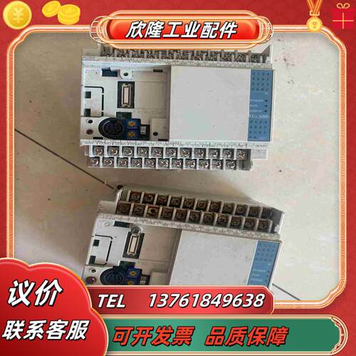 三菱PLC FX1S-30MR-001 外壳有的点破 功能好议价