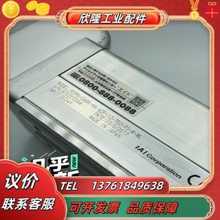 iai 750mm行程马达折返几乎 60mm宽 12导程