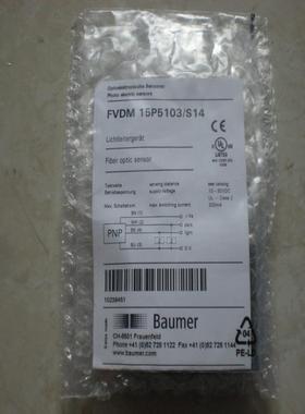 FVDM 15P5103/S14 瑞士保盟 BAUMER 传感器 全新原装现货~议价