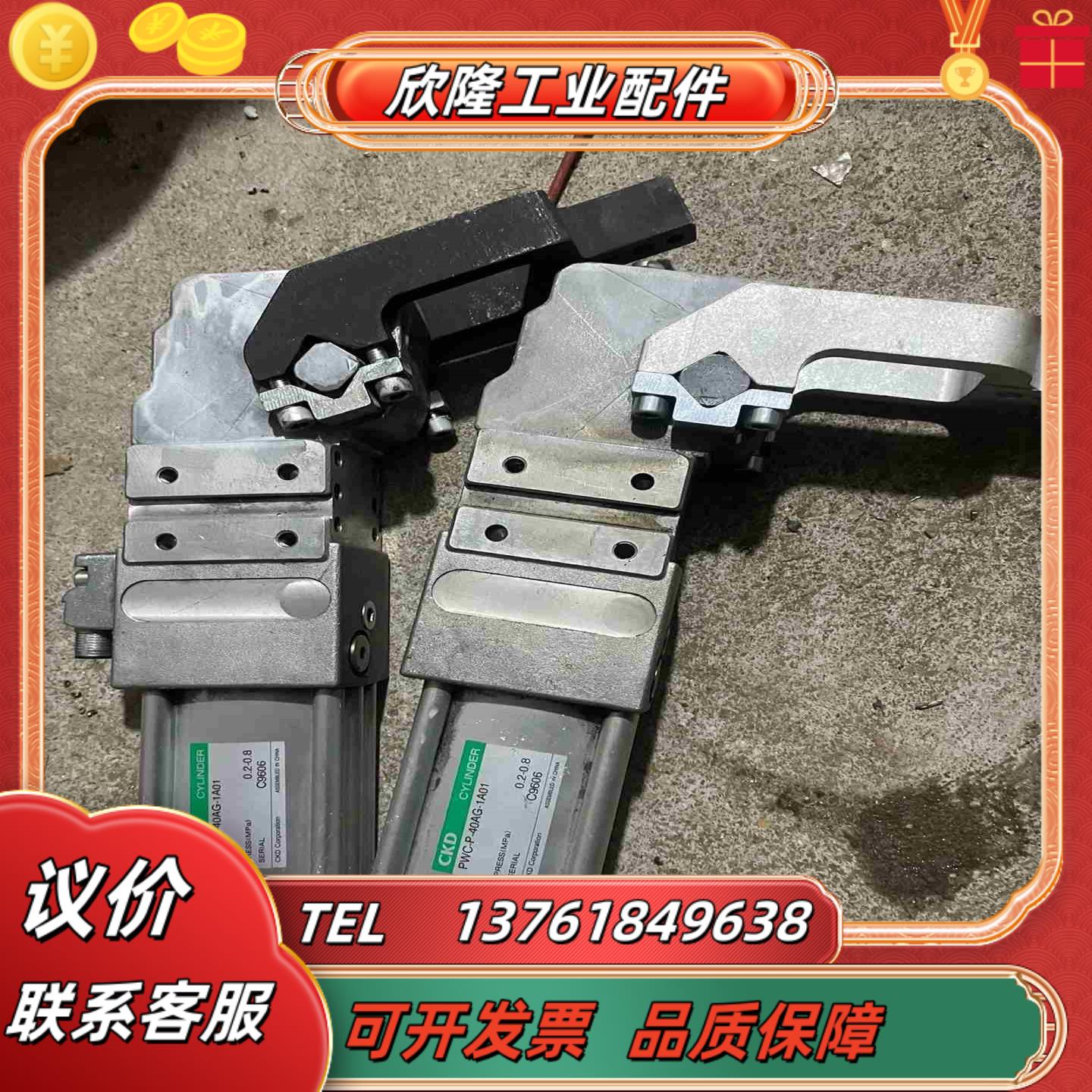 CKD焊接夹紧气缸 PWC-P-40AG-1A01有二个议价