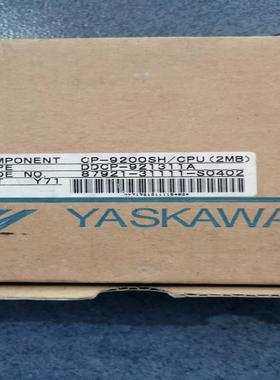 CP-9200SH/CPU 2MB DDCP-921311A 87921-3111-S0402 安川PLC~议价