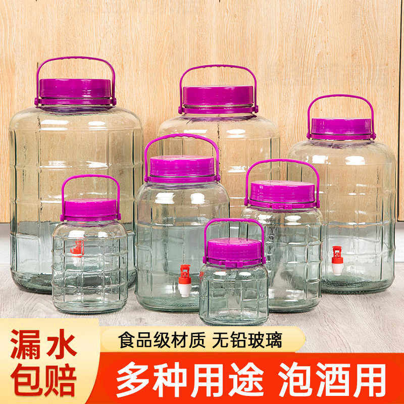 泡酒玻璃瓶专用酒瓶子装泡菜容器腌菜酒坛子密封罐存白酒食级缸