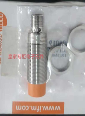 易福门IG5788 IG5495 5575 5647 6083 6084 6126 7101 NG500A询价