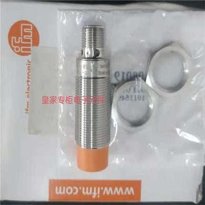 议~易福门IG5788 IG5495 5575 5647 6083 6084 6126 7101 NG500A
