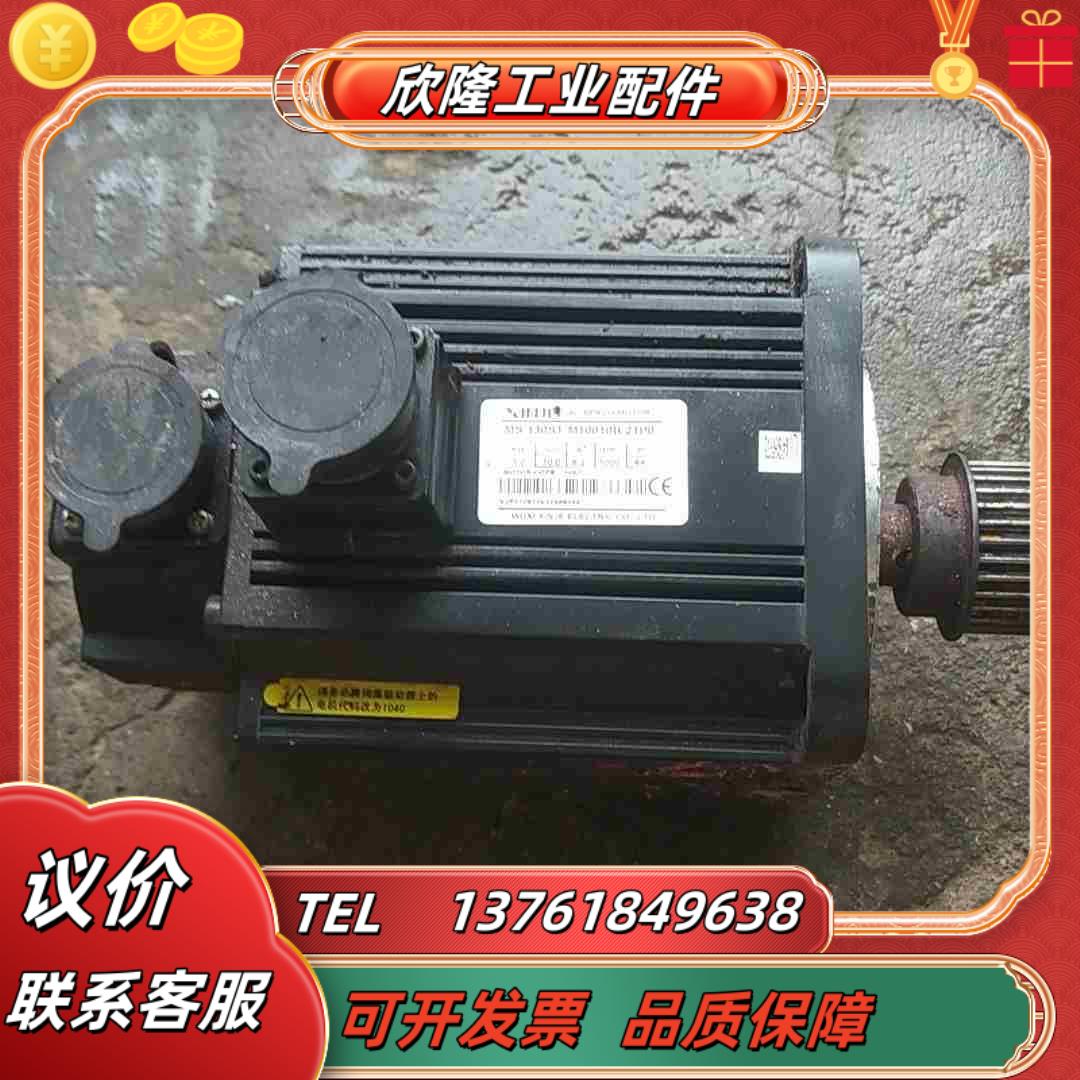 信捷10kw电机MS-130ST-M10010B-21P议价