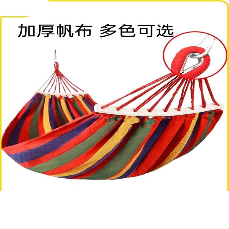 德国UP吊床户外单双人秋千学生室内寝室宿舍加厚帆布露营防侧翻吊