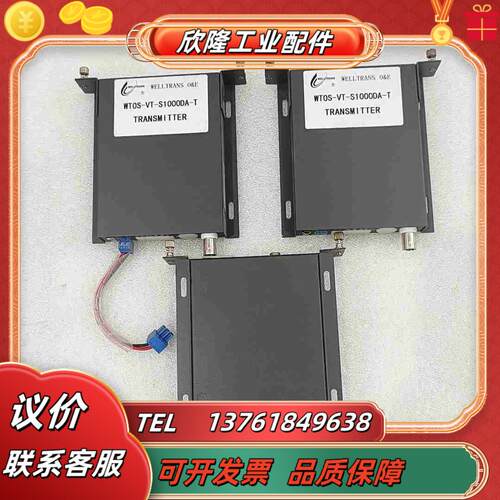 WTOS－VT－S1000DA-T   原装数字视频光端议价