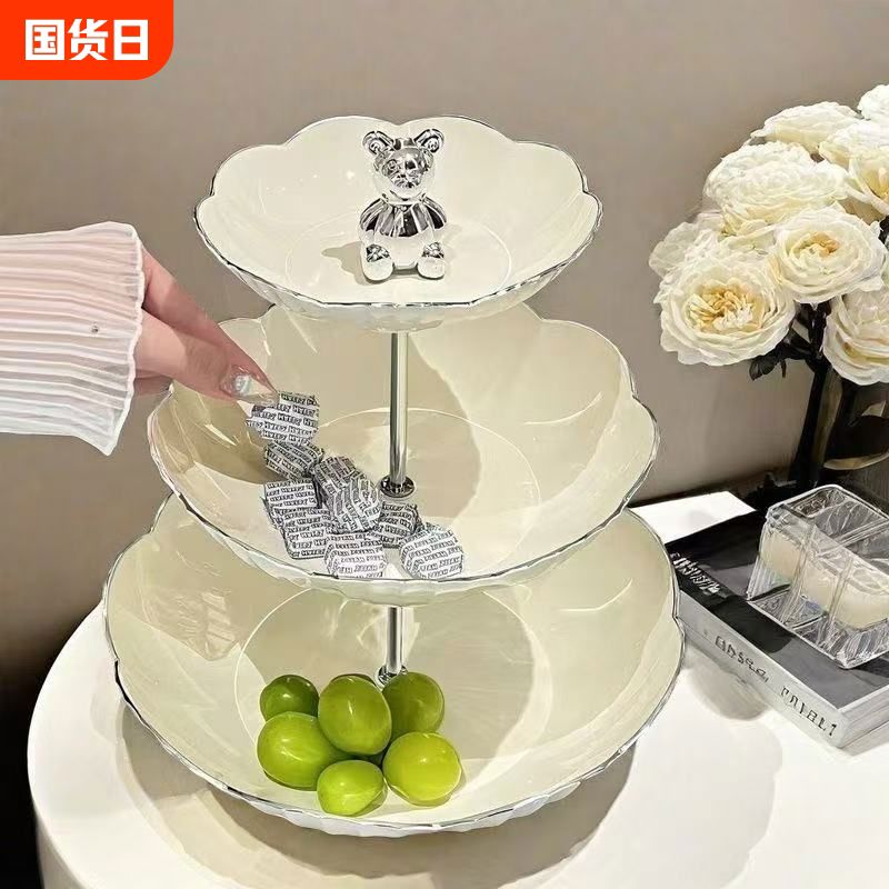 轻奢高档水果盘家用客厅茶几摆件前台糖果摆放零食盘塑料多层果盘