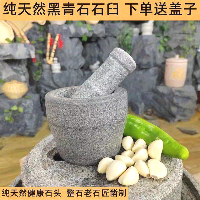 石头蒜臼子压蒜器蒜蓉蒜泥器捣碎家用研磨擂钵石臼蒜臼手动砸蒜罐