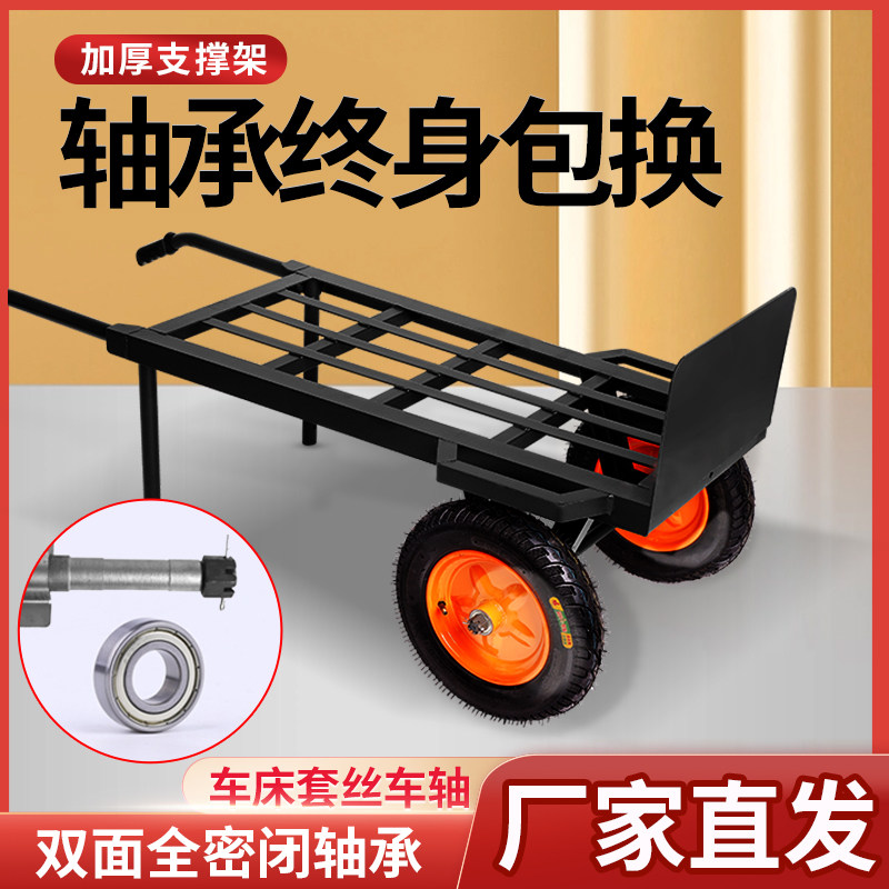 手推车搬运车老虎车加厚载重王工地农用两轮拉货拉货小推车实心轮