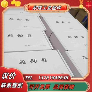 批发全新步进驱动器TD542C 42A议价